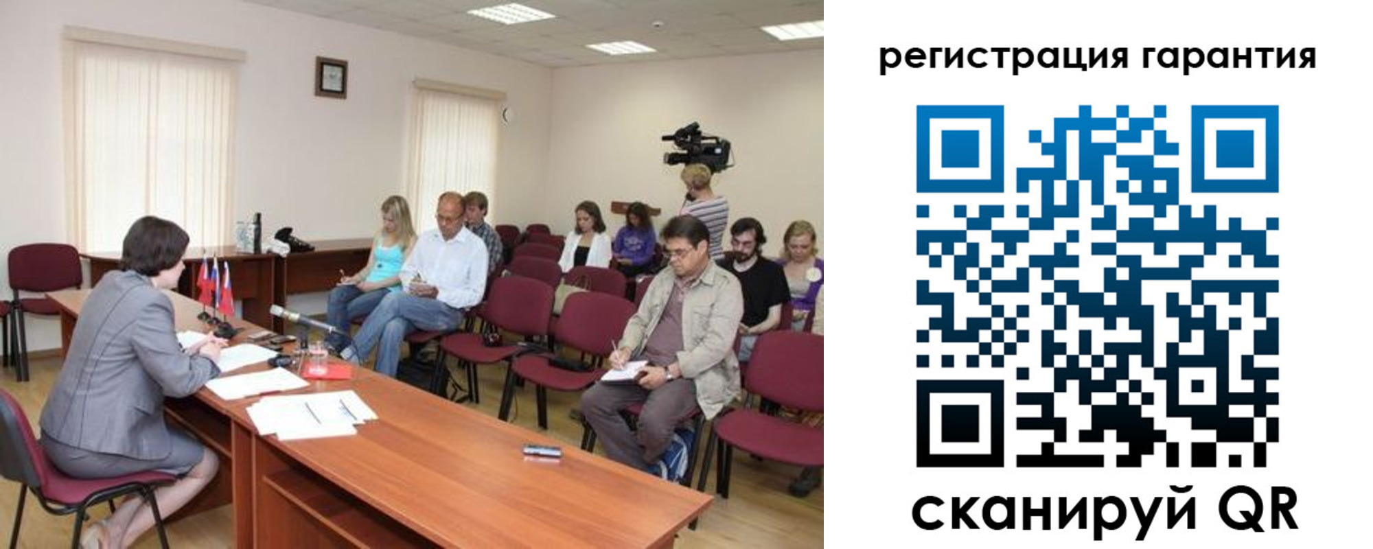 временная регистрация законно в Абазе